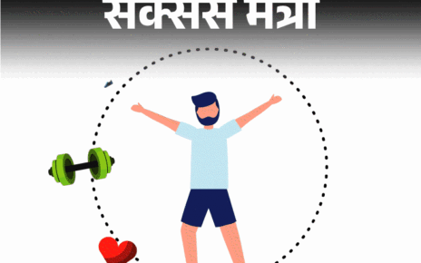 सक्सेस मंत्रा- हमारी तुलना दूसरों से नहीं, खुद से है:  कंपेयर न करें, बस ये देखें कि हमारा हर अगला दिन पिछले से बेहतर कैसे हो