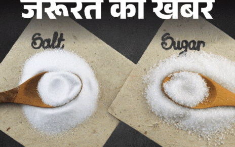 जरूरत की खबर- बारिश में चीनी–नमक में जल्दी लगती सीलन:  नमी आ जाए तो उसे खाएं नहीं, हो सकते हैं 6 नुकसान, बचाव के 7 घरेलू टिप्स