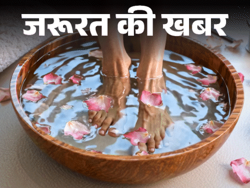 जरूरत की खबर- फुट मसाज से घटता स्ट्रेस: खुद से फुट मसाज करने के 9 टिप्स, न करें ये 7 गलतियां, डॉक्टर से जानें इसके 6 फायदे जरूरत की खबर- फुट मसाज से घटता स्ट्रेस: खुद से फुट मसाज करने के 9 टिप्स, न करें ये 7 गलतियां, डॉक्टर से जानें इसके 6 फायदे