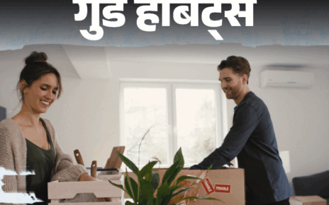 गुड हैबिट्स- घर में न लगाएं सामानों का ढेर: रेगुलर टाइड अप करें, इसके 12 बड़े फायदे, रोज 10 मिनट से करें शुरुआत, बढ़ेंगी खुशियां गुड हैबिट्स- घर में न लगाएं सामानों का ढेर: रेगुलर टाइड अप करें, इसके 12 बड़े फायदे, रोज 10 मिनट से करें शुरुआत, बढ़ेंगी खुशियां