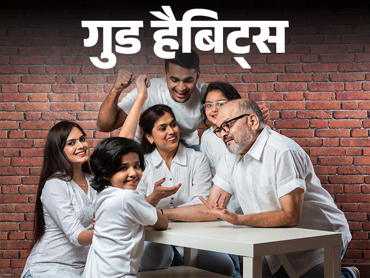 गुड हैबिट्स- फैमिली और दोस्तों से कनेक्ट रहने की आदत:  हेल्थ पर पॉजिटिव इफेक्ट, 11 बड़े फायदे, जुड़े रहने के 7 प्रैक्टिकल टिप्स