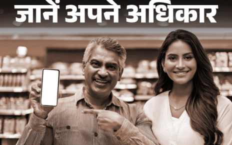 जानें अपने अधिकार- उपभोक्ता का प्राइवेसी का अधिकार: दुकानदार मोबाइल नंबर नहीं मांग सकता, सिर्फ इन 6 जगहों पर दें पर्सनल नंबर जानें अपने अधिकार- उपभोक्ता का प्राइवेसी का अधिकार: दुकानदार मोबाइल नंबर नहीं मांग सकता, सिर्फ इन 6 जगहों पर दें पर्सनल नंबर