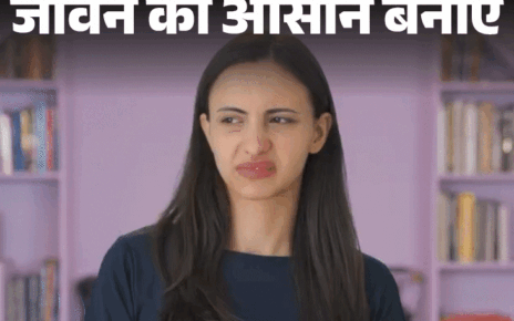 जीवन को आसान बनाएं- घर खुशबूदार बनाने के 10 टिप्स:  इन 9 गलतियों के कारण आती है बैड स्मेल, आज ही बदलें ये 6 आदतें