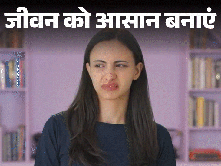 जीवन को आसान बनाएं- घर खुशबूदार बनाने के 10 टिप्स:  इन 9 गलतियों के कारण आती है बैड स्मेल, आज ही बदलें ये 6 आदतें