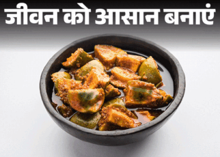 जीवन को आसान बनाएं- अचार को खराब होने से बचाएं:  इन 8 कारणों से लगती है फफूंद, बरतें 8 सावधानियां, अचार कभी खराब नहीं होगा
