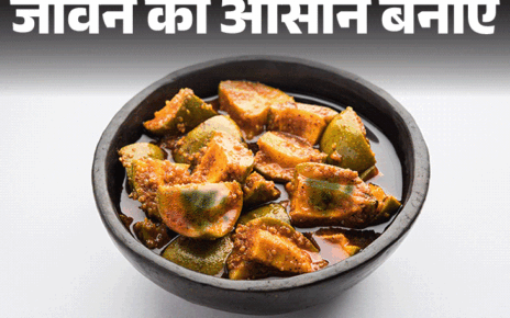जीवन को आसान बनाएं- अचार को खराब होने से बचाएं:  इन 8 कारणों से लगती है फफूंद, बरतें 8 सावधानियां, अचार कभी खराब नहीं होगा