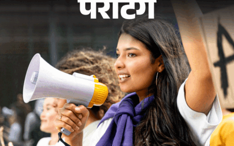 पेरेंटिंग- बेटा कॉलेज जाकर स्टूडेंट पॉलिटिक्स में लग गया है:  क्लास बंक करता है, पढ़ाई नहीं करता, उसे सही रास्ते पर कैसे लाएं