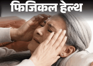 फिजिकल हेल्थ- वेट ट्रेनिंग से डिमेंशिया का रिस्क कम:  साइंस स्टडी में खुलासा, बुढ़ापे तक याददाश्त चाहिए मजबूत तो आज ही शुरू करें