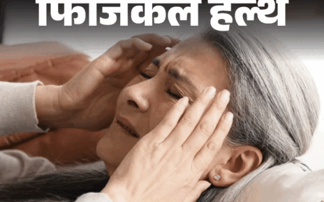 फिजिकल हेल्थ- वेट ट्रेनिंग से डिमेंशिया का रिस्क कम:  साइंस स्टडी में खुलासा, बुढ़ापे तक याददाश्त चाहिए मजबूत तो आज ही शुरू करें