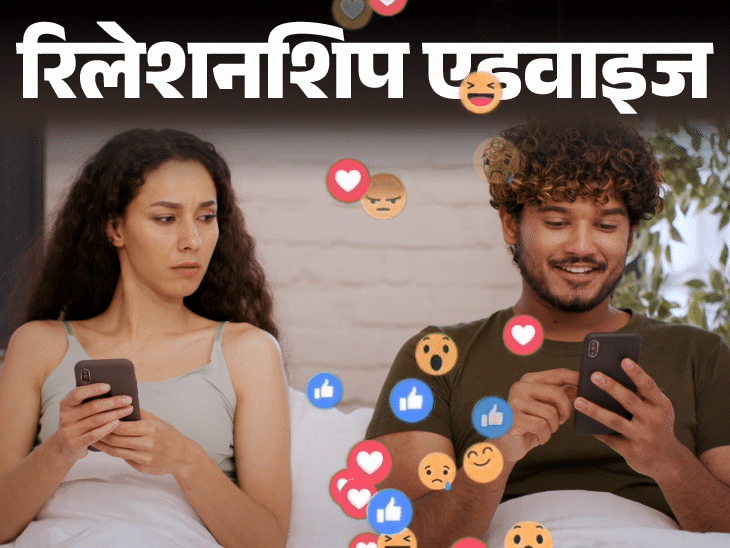 रिलेशनशिप एडवाइज- बॉयफ्रेंड इंस्टा पर लड़कियों से चैट करता है: मुझे ईर्ष्या होती है, क्या ये रेड फ्लैग है या मेरी इनसिक्योरिटी रिलेशनशिप एडवाइज- बॉयफ्रेंड इंस्टा पर लड़कियों से चैट करता है: मुझे ईर्ष्या होती है, क्या ये रेड फ्लैग है या मेरी इनसिक्योरिटी