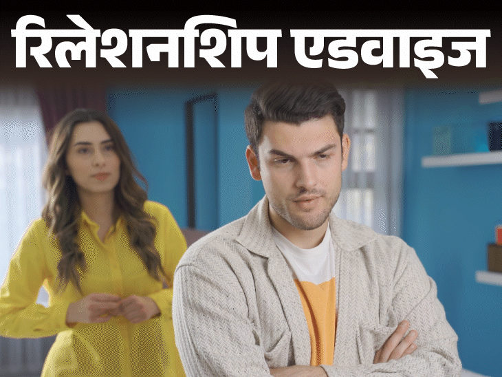 रिलेशनशिप एडवाइज- बॉयफ्रेंड का इंटरेस्ट अचानक कम हो गया:  पहले बहुत लविंग–केयरिंग था, उसका किसी और से अफेयर तो नहीं?