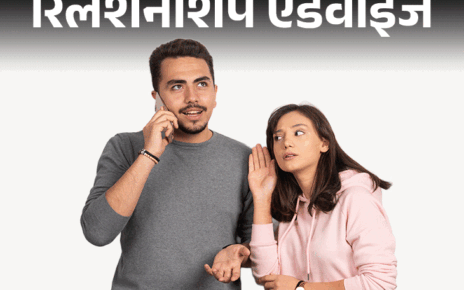 रिलेशनशिप एडवाइज- हसबैंड निजी बातें अपनी बहन को बताता है: मुझे चाहिए प्राइवेसी, क्या मैं ओवरथिंक कर रही या हमारी शादी खतरे में है रिलेशनशिप एडवाइज- हसबैंड निजी बातें अपनी बहन को बताता है: मुझे चाहिए प्राइवेसी, क्या मैं ओवरथिंक कर रही या हमारी शादी खतरे में है