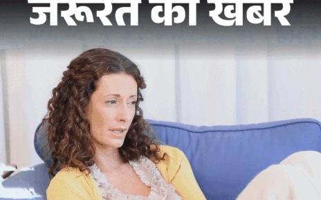 जरूरत की खबर- क्या सुबह उठते ही आती हैं छींकें:  हो सकता है एलर्जिक राइनाइटिस, यह सर्दी-जुखाम से कैसे अलग, 8 जरूरी सावधानियां