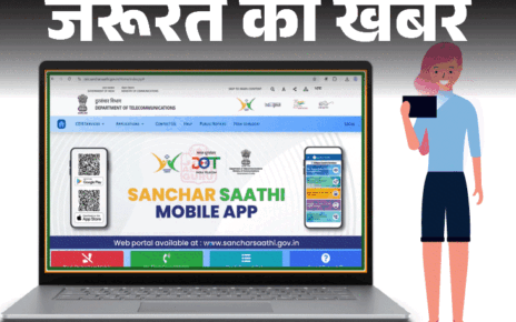 जरूरत की खबर- क्या आपका मोबाइल फोन असली है?:  ऐसे करें असली-नकली की पहचान, खरीदने से पहले चेक करें IMEI नंबर