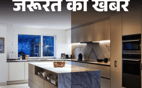 जरूरत की खबर- क्या है कूल और वार्म लाइट: जानें लाइट का असर हमारे मूड पर, घर और ऑफिस के किस हिस्से में लगाएं कौन सा बल्ब जरूरत की खबर- क्या है कूल और वार्म लाइट: जानें लाइट का असर हमारे मूड पर, घर और ऑफिस के किस हिस्से में लगाएं कौन सा बल्ब