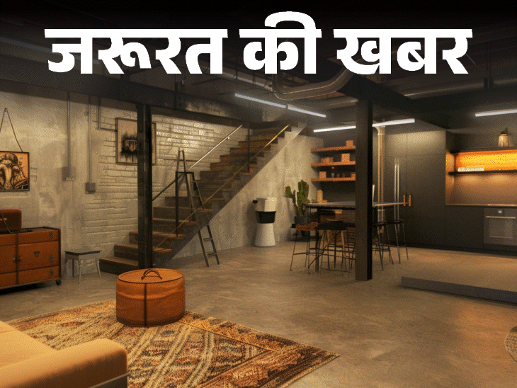 जरूरत की खबर-बेसमेंट में कभी न रखें ये 9 चीजें:  जल्दी होती खराब, ये 7 चीजें रखना है सुरक्षित, जानें रख-रखाव का सही तरीका