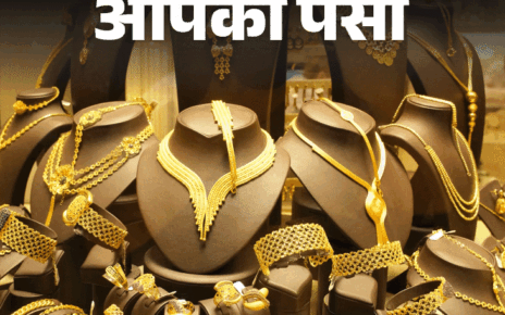 आपका पैसा- इस दिवाली खरीदनी है गोल्ड ज्वेलरी:  जानें कौन सा सोना सबसे शुद्ध, कितने कैरेट का गहना है टिकाऊ, ध्यान रखें 5 बातें