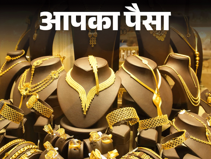 आपका पैसा- इस दिवाली खरीदनी है गोल्ड ज्वेलरी:  जानें कौन सा सोना सबसे शुद्ध, कितने कैरेट का गहना है टिकाऊ, ध्यान रखें 5 बातें