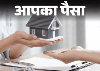 आपका पैसा- पहले कर्ज चुकाएं या निवेश करें:  एक्सपर्ट से जानें कौन सा कर्ज पहले चुकाना जरूरी, कब इंवेस्ट करना है बेहतर विकल्प