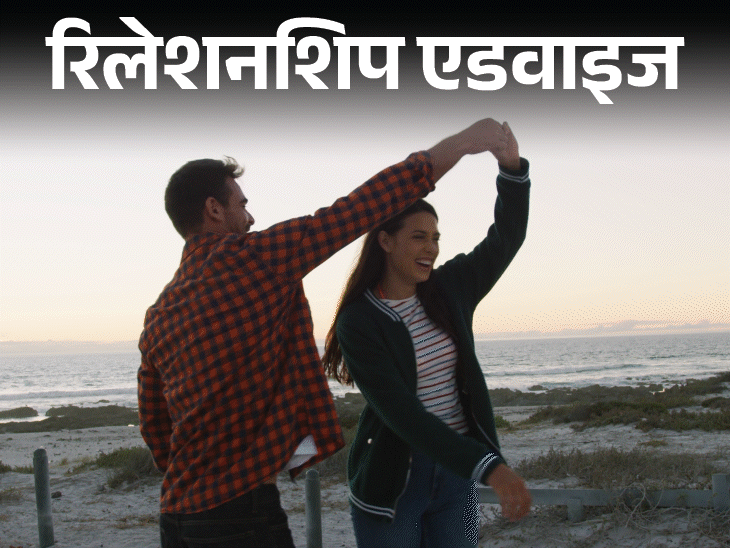 रिलेशनशिप एडवाइज- बॉयफ्रेंड ऑफिस के दोस्तों से मिलने नहीं देता: उसकी पजेसिवनेस पहले फिक्र लगती थी, अब घुटन होती है, क्या करूं? रिलेशनशिप एडवाइज- बॉयफ्रेंड ऑफिस के दोस्तों से मिलने नहीं देता: उसकी पजेसिवनेस पहले फिक्र लगती थी, अब घुटन होती है, क्या करूं?