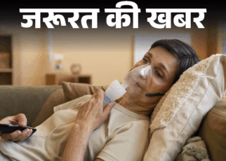 जरूरत की खबर- अस्थमा पीड़ितों के लिए दिवाली सेफ्टी टिप्स:  पटाखों के धुएं से बढ़ता रिस्क, डॉक्टर से जानें 12 जरूरी सावधानियां