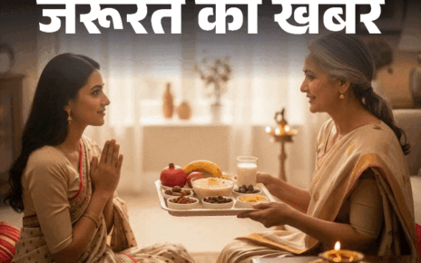 जरूरत की खबर- निर्जला व्रत में होती थकान, कमजोरी:  डॉक्टर बता रहे हैं कैसा होना चाहिए व्रत में आपका रूटीन, न करें ये 5 गलतियां