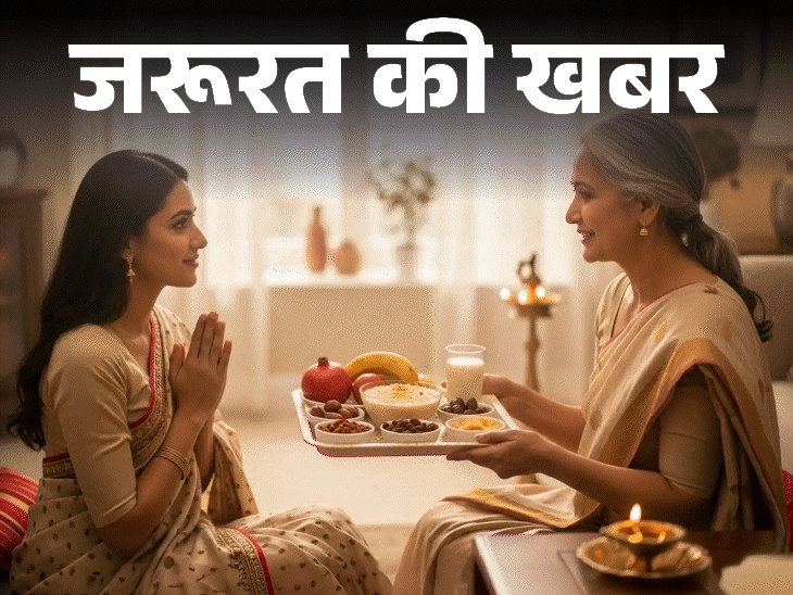 जरूरत की खबर- निर्जला व्रत में होती थकान, कमजोरी:  डॉक्टर बता रहे हैं कैसा होना चाहिए व्रत में आपका रूटीन, न करें ये 5 गलतियां