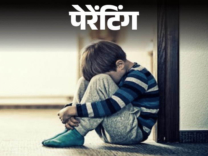 पेरेंटिंग- मेरे बेटे का स्कूल में कोई दोस्त नहीं:  वो किसी के साथ खेलता नहीं, बात नहीं करता, क्या उसका ये बिहेवियर नॉर्मल है