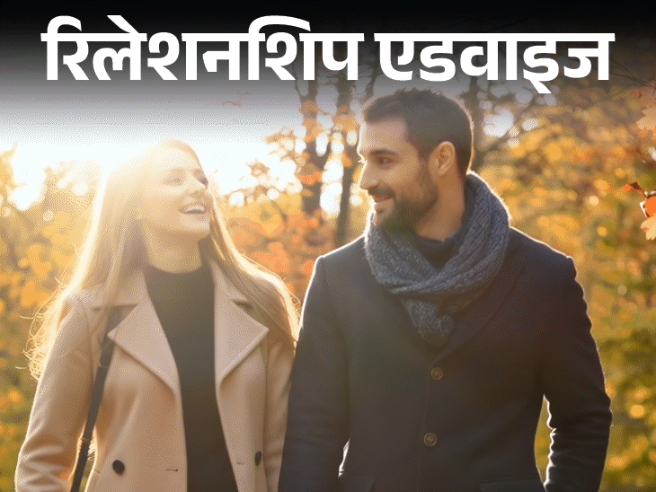 रिलेशनशिप एडवाइज: बॉयफ्रेंड हमेशा एक्स की बात करता है:  मुझे इनसिक्योरिटी होती है, क्या ये नॉर्मल है, साथ रहूं या ब्रेकअप कर लूं