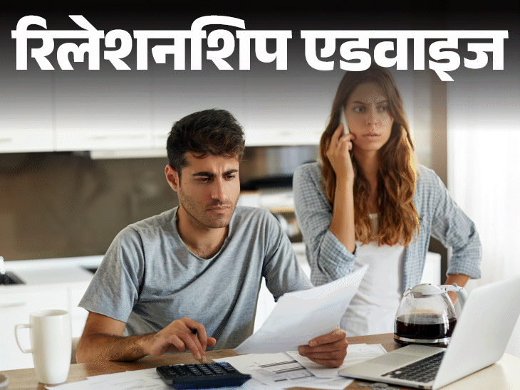 रिलेशनशिप एडवाइज- हसबैंड अपना फाइनेंस मुझसे छिपाते हैं:  कितना कमाया, कितना बचाया, मुझे कुछ पता नहीं, उनसे ये बात कैसे करूं
