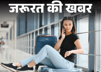 जरूरत की खबर- फ्लाइट ट्रैवल में टाइट जींस न पहनें:  बढ़ता DVT का रिस्क, फ्लाइट में हमेशा साथ रखें ये चीजें, 5 सिक्योरिटी टिप्स