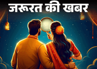 जरूरत की खबर- करवा चौथ का व्रत कैसे खोलें:  क्या खाएं, क्या न खाएं, न्यूट्रिशनिस्ट से जानें 8 हेल्दी तरीके, न करें ये 6 गलतियां