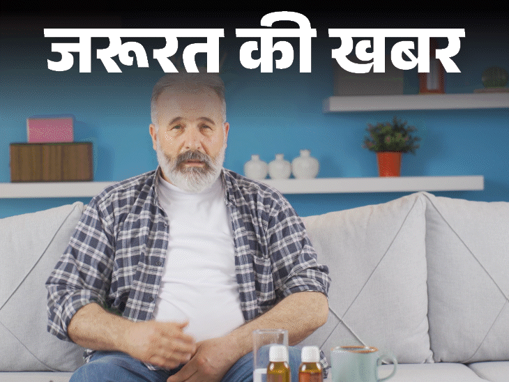 जरूरत की खबर- नेशनल हेल्थ सर्विस की चेतावनी: अपने मन से ओमेप्राजोल न खाएं, एसिडिटी की दवा ज्यादा खाने से हो सकता है गट इन्फेक्शन जरूरत की खबर- नेशनल हेल्थ सर्विस की चेतावनी: अपने मन से ओमेप्राजोल न खाएं, एसिडिटी की दवा ज्यादा खाने से हो सकता है गट इन्फेक्शन