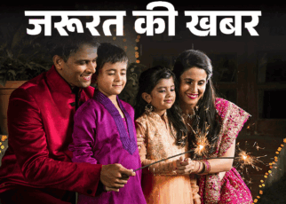 जरूरत की खबर- दिवाली के साथ बदलेगा मौसम:  इन 7 कारणों से जरूरी इम्यूनिटी बूस्टर डाइट, भोजन में शामिल करें ये विटामिन रिच फूड्स