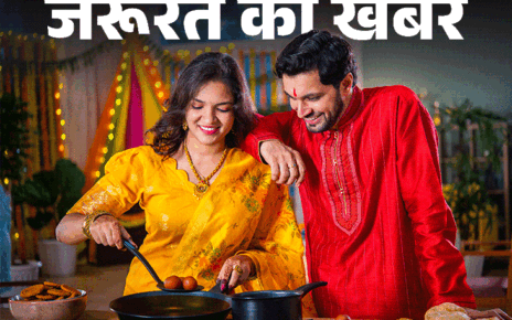 जरूरत की खबर- इस दिवाली घर पर बनाएं मिठाई:  6 क्विक होममेड स्वीट रेसिपीज, बनाने में आसान, स्वाद में बेहतरीन, बता रहे हैं शेफ