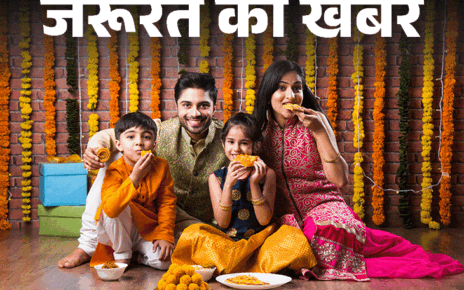 जरूरत की खबर- फेस्टिव सीजन में ओवरईटिंग से कैसे बचें:  क्यों जरूरत से ज्यादा खाते हैं हम, कैसे रोकें क्रेविंग, डॉक्टर के 10 टिप्स