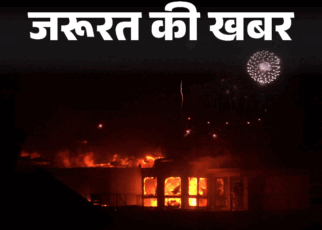 जरूरत की खबर- दिवाली पर बढ़ती आग लगने की घटनाएं:  दीयों, पटाखों, शॉर्ट सर्किट से बढ़ता रिस्क, सेफ्टी के लिए 15 जरूरी सावधानियां