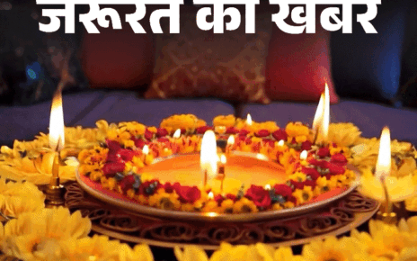 जरूरत की खबर- दिवाली में बचाएं इलेक्ट्रिसिटी बिल:  लाइटिंग के एनर्जी एफिशिएंट टिप्स, जानें बिजली बिल कम करने के तरीके