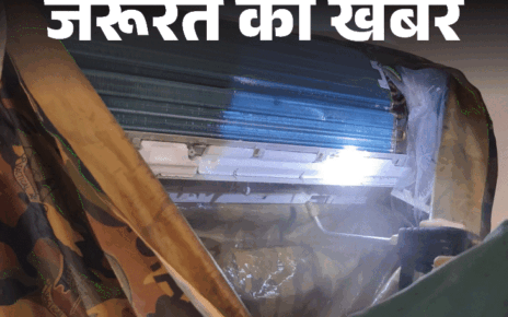 जरूरत की खबर- सर्दियां आते ही एसी बंद:  ऐसा करने से पहले करें ये 10 जरूरी काम, एसी स्टोरेज के दौरान न करें 6 गलतियां