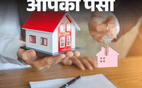 आपका पैसा- जॉइंट होम लोन क्या है:  किन फैमिली मेंबर्स के साथ ले सकते हैं, जानें जॉइंट लोन के फायदे, लोन लेने का पूरा प्रोसेस