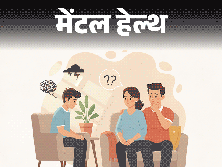 मेंटल हेल्थ– छोटे शहर के स्कूल में बेटा टॉपर था: बड़े शहर के कॉलेज में एवरेज हो गया, अब वो उदास रहता है, उसे कैसे समझाएं मेंटल हेल्थ– छोटे शहर के स्कूल में बेटा टॉपर था: बड़े शहर के कॉलेज में एवरेज हो गया, अब वो उदास रहता है, उसे कैसे समझाएं