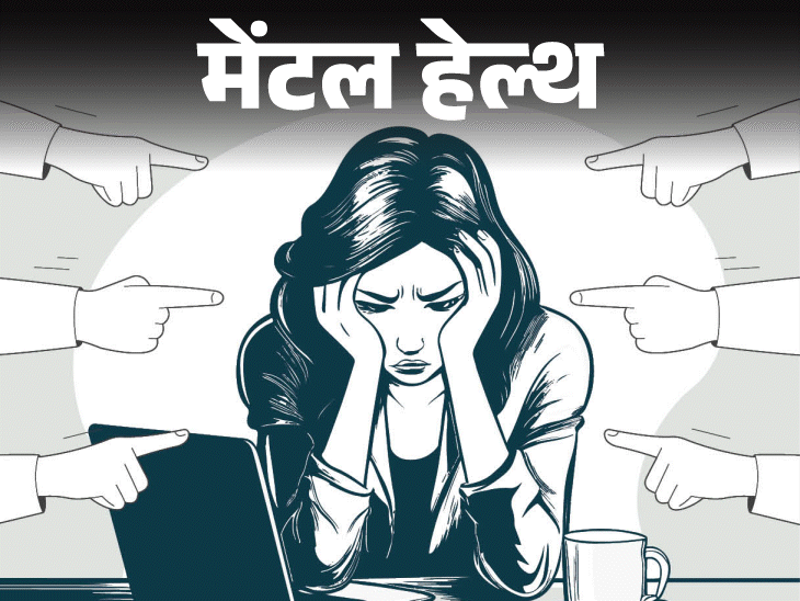 मेंटल हेल्थ– बॉस टॉक्सिक है– ‘आय हेट माय जॉब’: रोज दिल करता है नौकरी छोड़ दूं, लेकिन जॉब की सख्त जरूरत भी है, मैं क्या करूं मेंटल हेल्थ– बॉस टॉक्सिक है– ‘आय हेट माय जॉब’: रोज दिल करता है नौकरी छोड़ दूं, लेकिन जॉब की सख्त जरूरत भी है, मैं क्या करूं