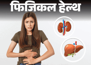 फिजिकल हेल्थ- क्या कुछ खाते ही फूलता है आपका पेट:  हो सकते हैं ये 8 संभावित कारण, पेट रखना है दुरुस्त तो रोज करें ये 10 काम