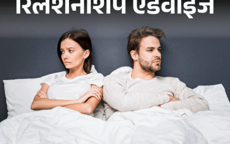 रिलेशनशिप एडवाइज- बॉयफ्रेंड अपने दोस्तों से नहीं मिलवाता:  सोशल मीडिया पर मेरे साथ फोटो नहीं लगाता, क्या वो मुझसे कुछ छिपा रहा है