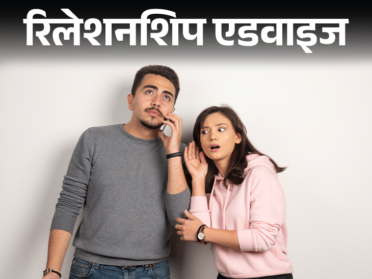 रिलेशनशिप एडवाइज- बॉयफ्रेंड की लाइफ में दूसरी लड़की: पूछने पर नाराज होता है, मैं ब्रेकअप चाहती हूं लेकिन ड्रामा नहीं, क्या करूं रिलेशनशिप एडवाइज- बॉयफ्रेंड की लाइफ में दूसरी लड़की: पूछने पर नाराज होता है, मैं ब्रेकअप चाहती हूं लेकिन ड्रामा नहीं, क्या करूं