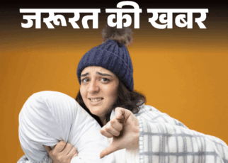 जरूरत की खबर- रजाई-कंबल से आ रही खराब स्मेल:  इसे दूर करने के 5 टिप्स, ड्रायक्लीन कराना कब जरूरी, स्टोरेज से जुड़ी 4 सावधानियां