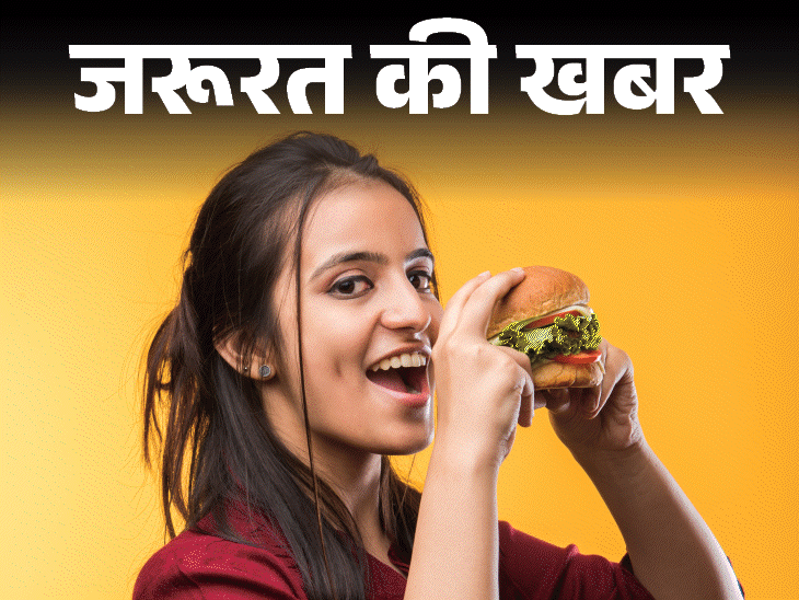 जरूरत की खबर- जल्दबाजी में खड़े-खड़े खाते हैं खाना: तो हो सकते हैं ये 9 नुकसान, डाइटीशियन से जानें हेल्दी ईटिंग के 12 नियम जरूरत की खबर- जल्दबाजी में खड़े-खड़े खाते हैं खाना: तो हो सकते हैं ये 9 नुकसान, डाइटीशियन से जानें हेल्दी ईटिंग के 12 नियम