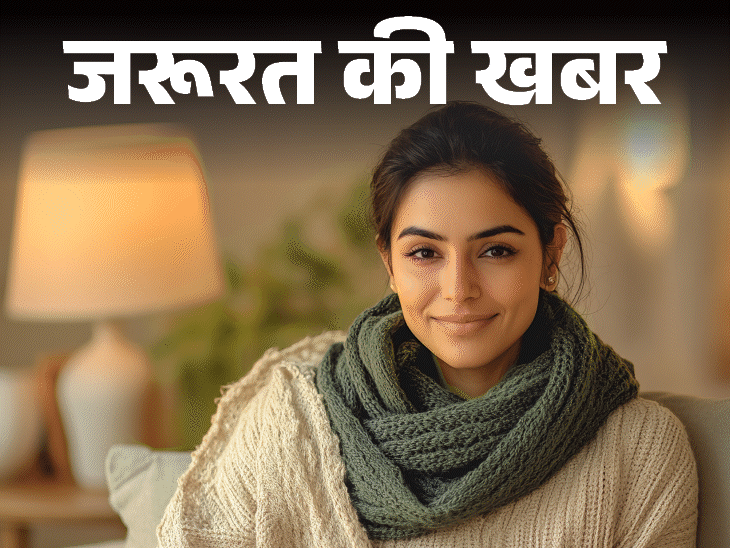 जरूरत की खबर- सर्दियों में फटते हाथ-पैर, रूखी होती त्वचा:  हेल्दी स्किन के लिए खाएं ये चीजें, स्किन मॉश्चराइज करने की घरेलू टिप्स