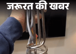 जरूरत की खबर- इमर्शन रॉड से बच्ची की मौत:  जानें इसका रिस्क, इस्तेमाल के दौरान बरतें 13 सावधानियां, खरीदते हुए 8 बातें ध्यान रखें