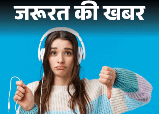 जरूरत की खबर– हियरिंग लॉस के 14 कारण:  कान में न डालें ये 10 चीजें, हेडफोन, लाउडस्पीकर से सावधान, बता रहे हैं ENT डॉक्टर